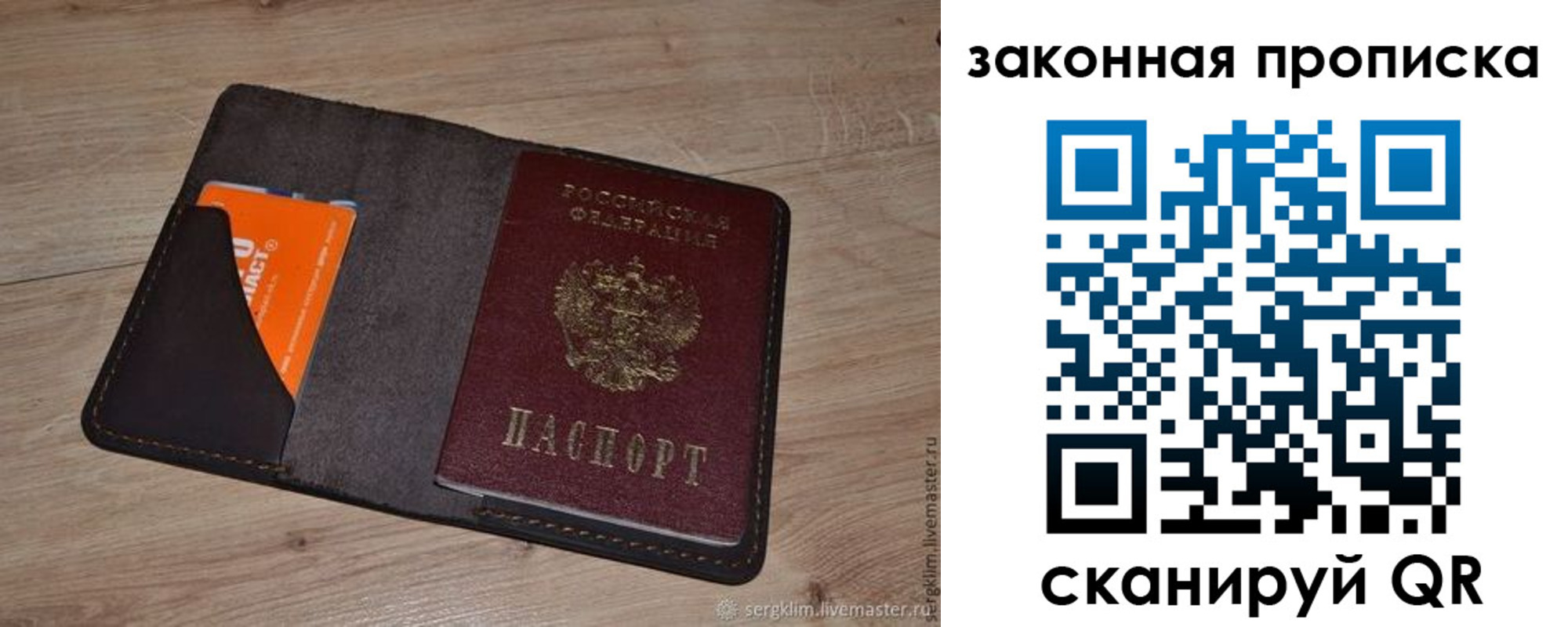найти адрес прописки в Архангельской области
