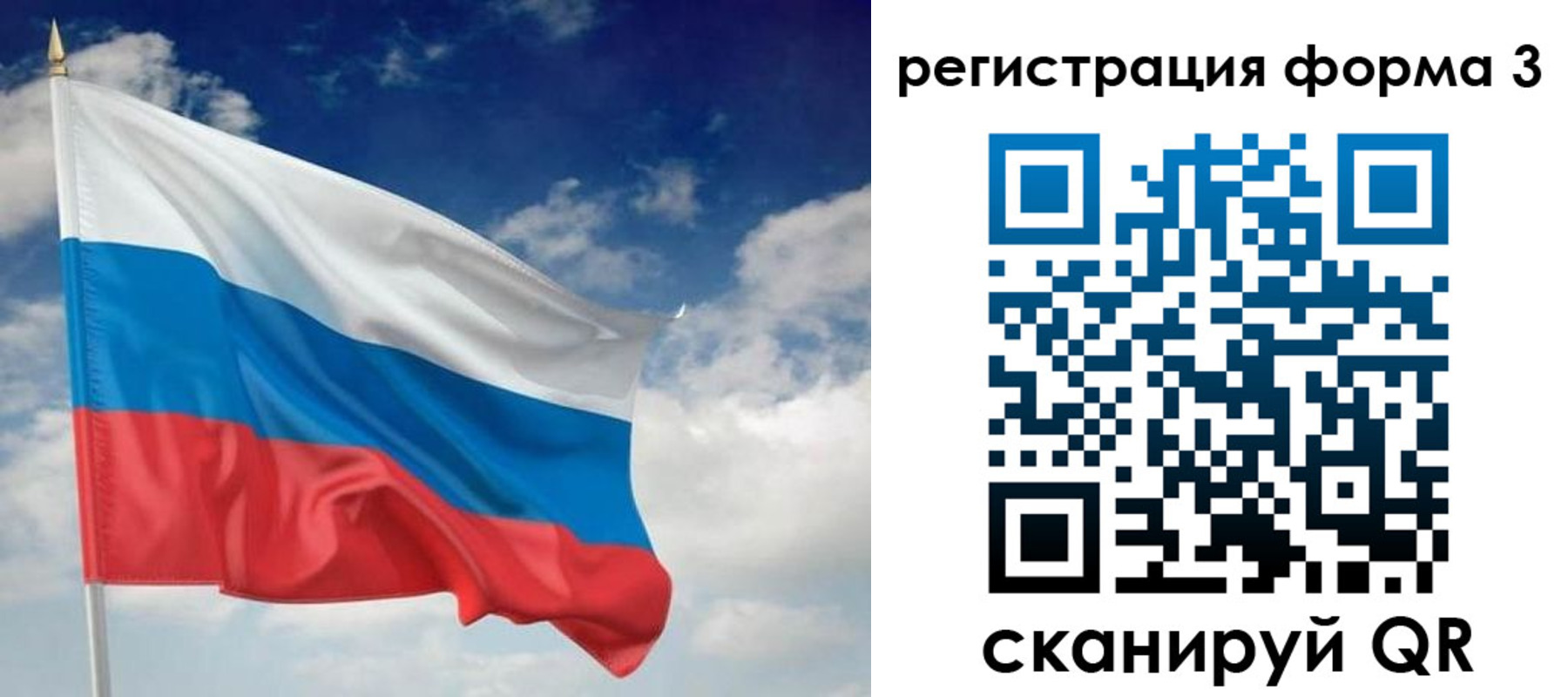 прописка поиск в Архангельской области
